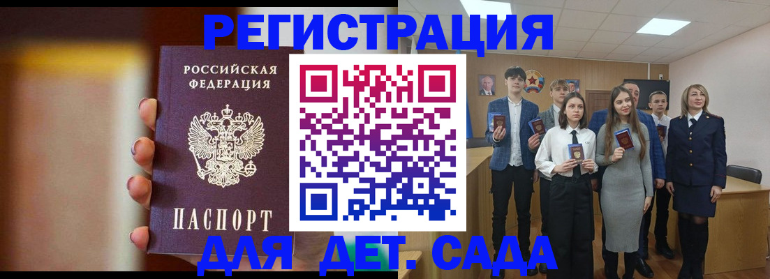 форма 3 в Опочке